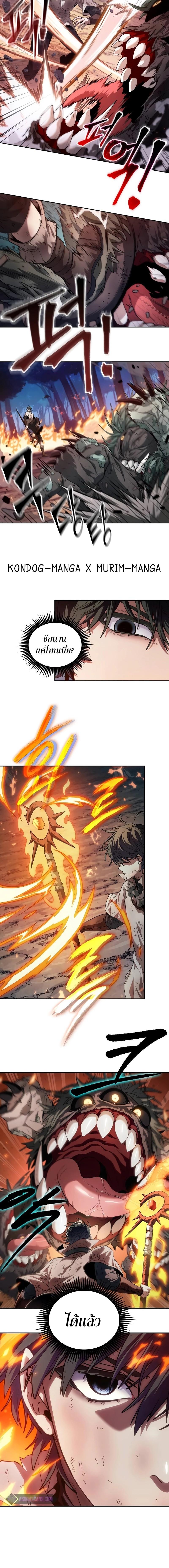 Manga-lc-com อ่านมังงะ อ่านการ์ตูน ออนไลน์ ฟรี The Last Adventurer ตอนที่ 1 2 3 4 5 6 7 8 9 10 11 12 13 14 ฟรี ไม่มีโฆษณา Manga-lc - อ่าน มังงะ อ่าน การ์ตูน ออนไลน์ อ่านมังงะ ฟรี