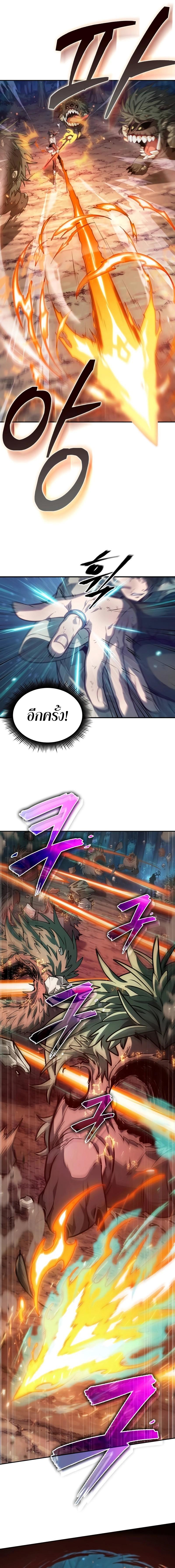 Manga-lc-com อ่านมังงะ อ่านการ์ตูน ออนไลน์ ฟรี The Last Adventurer ตอนที่ 1 2 3 4 5 6 7 8 9 10 11 12 13 14 ฟรี ไม่มีโฆษณา Manga-lc - อ่าน มังงะ อ่าน การ์ตูน ออนไลน์ อ่านมังงะ ฟรี
