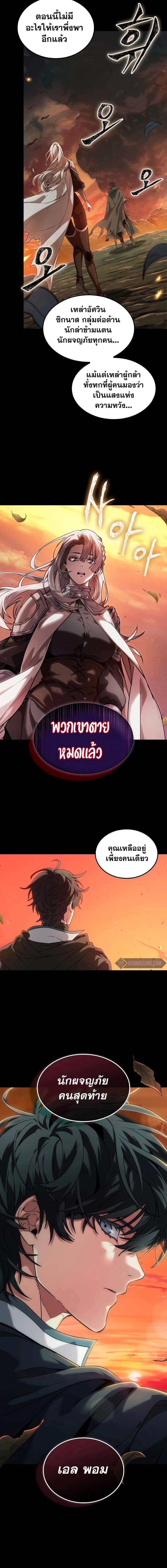 Manga-lc-com อ่านมังงะ อ่านการ์ตูน ออนไลน์ ฟรี The Last Adventurer ตอนที่ 1 2 3 4 5 6 7 8 9 10 11 12 13 14 ฟรี ไม่มีโฆษณา Manga-lc - อ่าน มังงะ อ่าน การ์ตูน ออนไลน์ อ่านมังงะ ฟรี