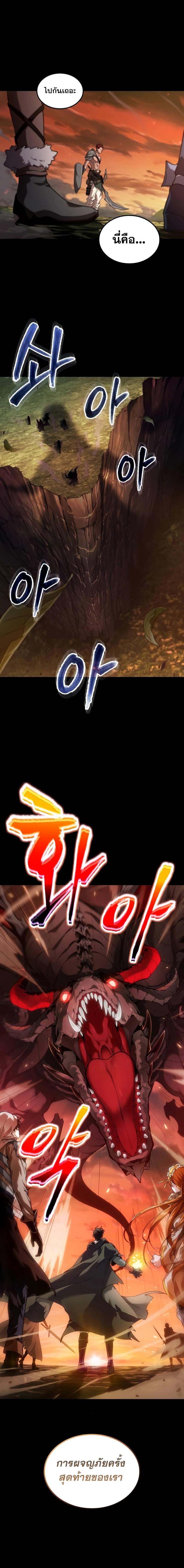 Manga-lc-com อ่านมังงะ อ่านการ์ตูน ออนไลน์ ฟรี The Last Adventurer ตอนที่ 1 2 3 4 5 6 7 8 9 10 11 12 13 14 ฟรี ไม่มีโฆษณา Manga-lc - อ่าน มังงะ อ่าน การ์ตูน ออนไลน์ อ่านมังงะ ฟรี