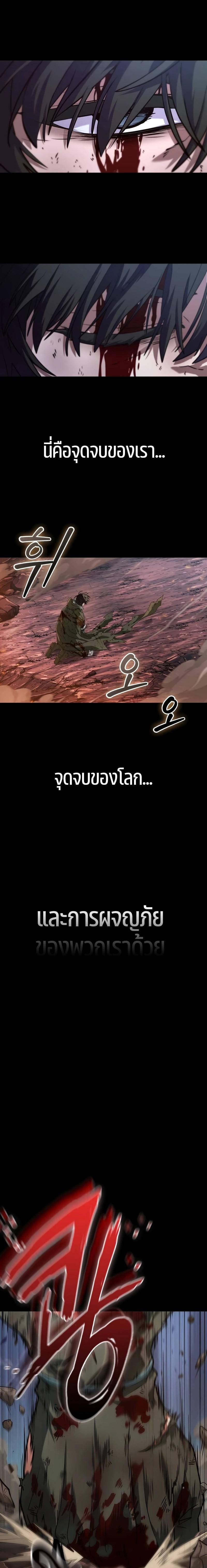 Manga-lc-com อ่านมังงะ อ่านการ์ตูน ออนไลน์ ฟรี The Last Adventurer ตอนที่ 1 2 3 4 5 6 7 8 9 10 11 12 13 14 ฟรี ไม่มีโฆษณา Manga-lc - อ่าน มังงะ อ่าน การ์ตูน ออนไลน์ อ่านมังงะ ฟรี