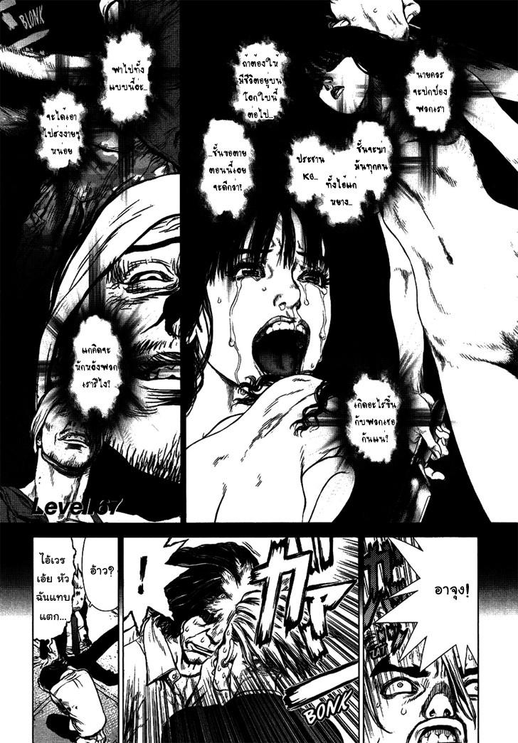 Manga-lc-com อ่านมังงะ อ่านการ์ตูน ออนไลน์ ฟรี Sun-Ken Rock ตอนที่ 1 2 3 4 5 6 7 8 9 10 11 12 13 14 ฟรี ไม่มีโฆษณา Manga-lc - อ่าน มังงะ อ่าน การ์ตูน ออนไลน์ อ่านมังงะ ฟรี