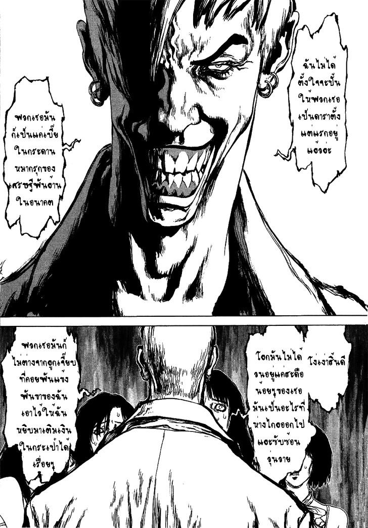 Manga-lc-com อ่านมังงะ อ่านการ์ตูน ออนไลน์ ฟรี Sun-Ken Rock ตอนที่ 1 2 3 4 5 6 7 8 9 10 11 12 13 14 ฟรี ไม่มีโฆษณา Manga-lc - อ่าน มังงะ อ่าน การ์ตูน ออนไลน์ อ่านมังงะ ฟรี