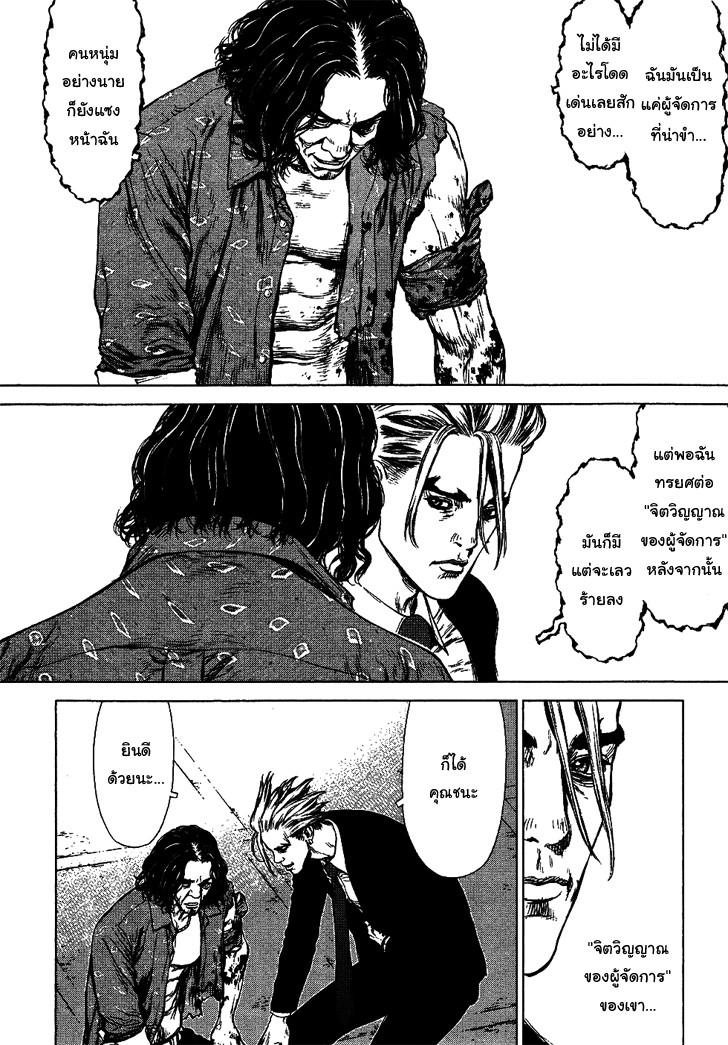 Manga-lc-com อ่านมังงะ อ่านการ์ตูน ออนไลน์ ฟรี Sun-Ken Rock ตอนที่ 1 2 3 4 5 6 7 8 9 10 11 12 13 14 ฟรี ไม่มีโฆษณา Manga-lc - อ่าน มังงะ อ่าน การ์ตูน ออนไลน์ อ่านมังงะ ฟรี