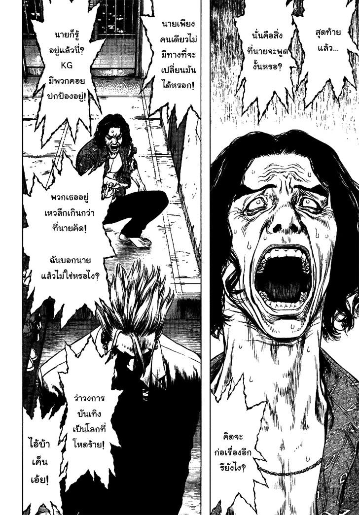 Manga-lc-com อ่านมังงะ อ่านการ์ตูน ออนไลน์ ฟรี Sun-Ken Rock ตอนที่ 1 2 3 4 5 6 7 8 9 10 11 12 13 14 ฟรี ไม่มีโฆษณา Manga-lc - อ่าน มังงะ อ่าน การ์ตูน ออนไลน์ อ่านมังงะ ฟรี