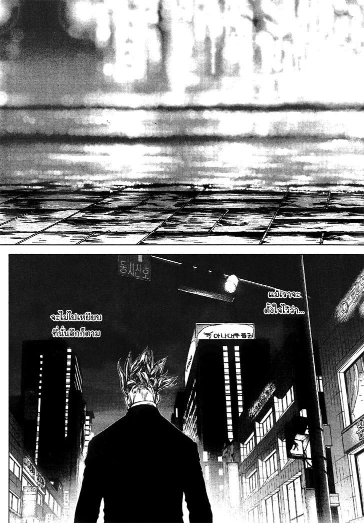 Manga-lc-com อ่านมังงะ อ่านการ์ตูน ออนไลน์ ฟรี Sun-Ken Rock ตอนที่ 1 2 3 4 5 6 7 8 9 10 11 12 13 14 ฟรี ไม่มีโฆษณา Manga-lc - อ่าน มังงะ อ่าน การ์ตูน ออนไลน์ อ่านมังงะ ฟรี