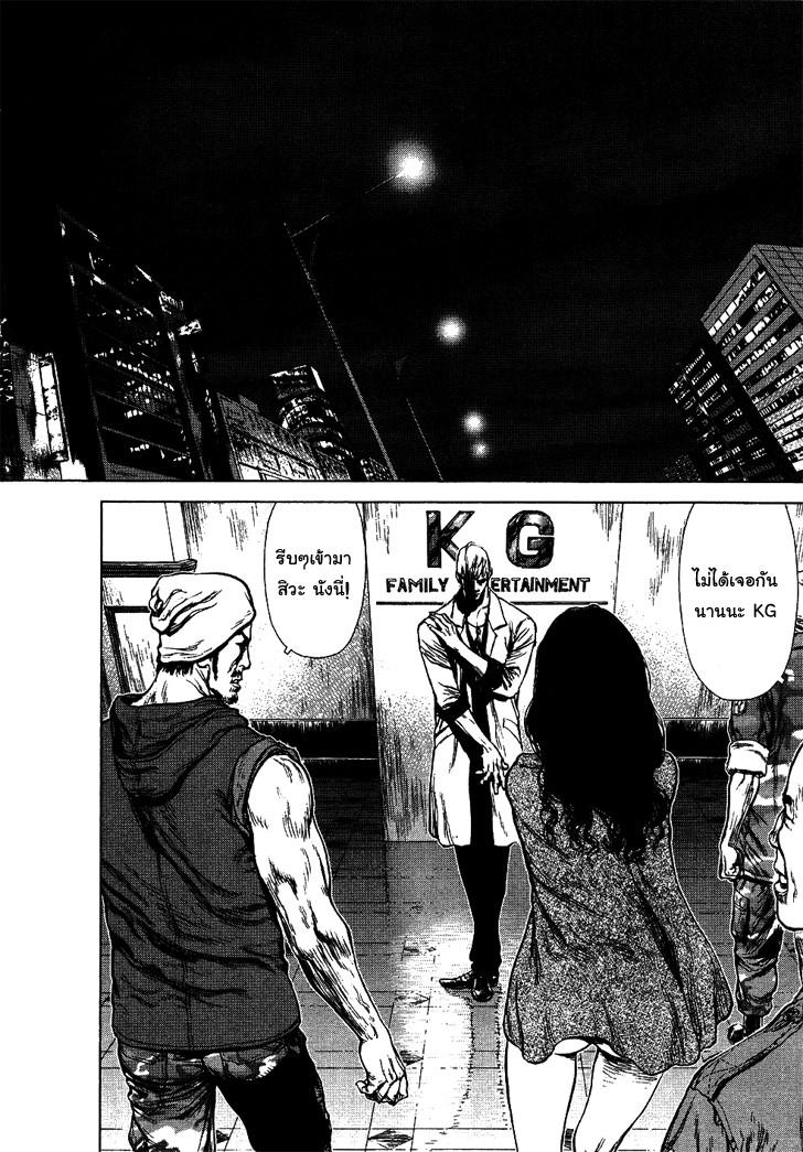 Manga-lc-com อ่านมังงะ อ่านการ์ตูน ออนไลน์ ฟรี Sun-Ken Rock ตอนที่ 1 2 3 4 5 6 7 8 9 10 11 12 13 14 ฟรี ไม่มีโฆษณา Manga-lc - อ่าน มังงะ อ่าน การ์ตูน ออนไลน์ อ่านมังงะ ฟรี