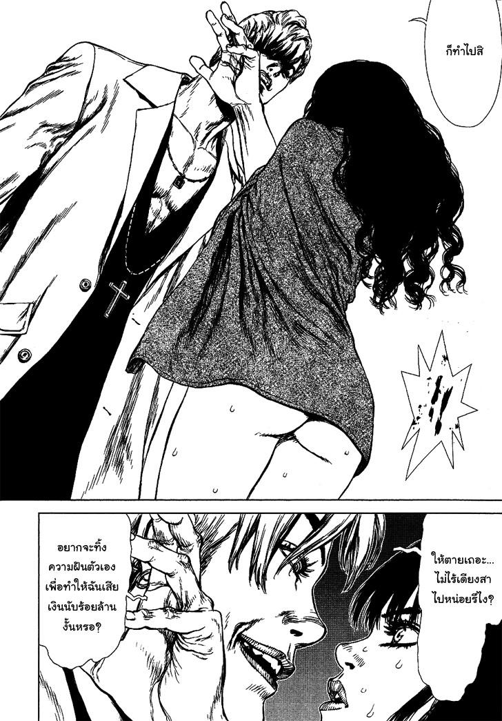 Manga-lc-com อ่านมังงะ อ่านการ์ตูน ออนไลน์ ฟรี Sun-Ken Rock ตอนที่ 1 2 3 4 5 6 7 8 9 10 11 12 13 14 ฟรี ไม่มีโฆษณา Manga-lc - อ่าน มังงะ อ่าน การ์ตูน ออนไลน์ อ่านมังงะ ฟรี