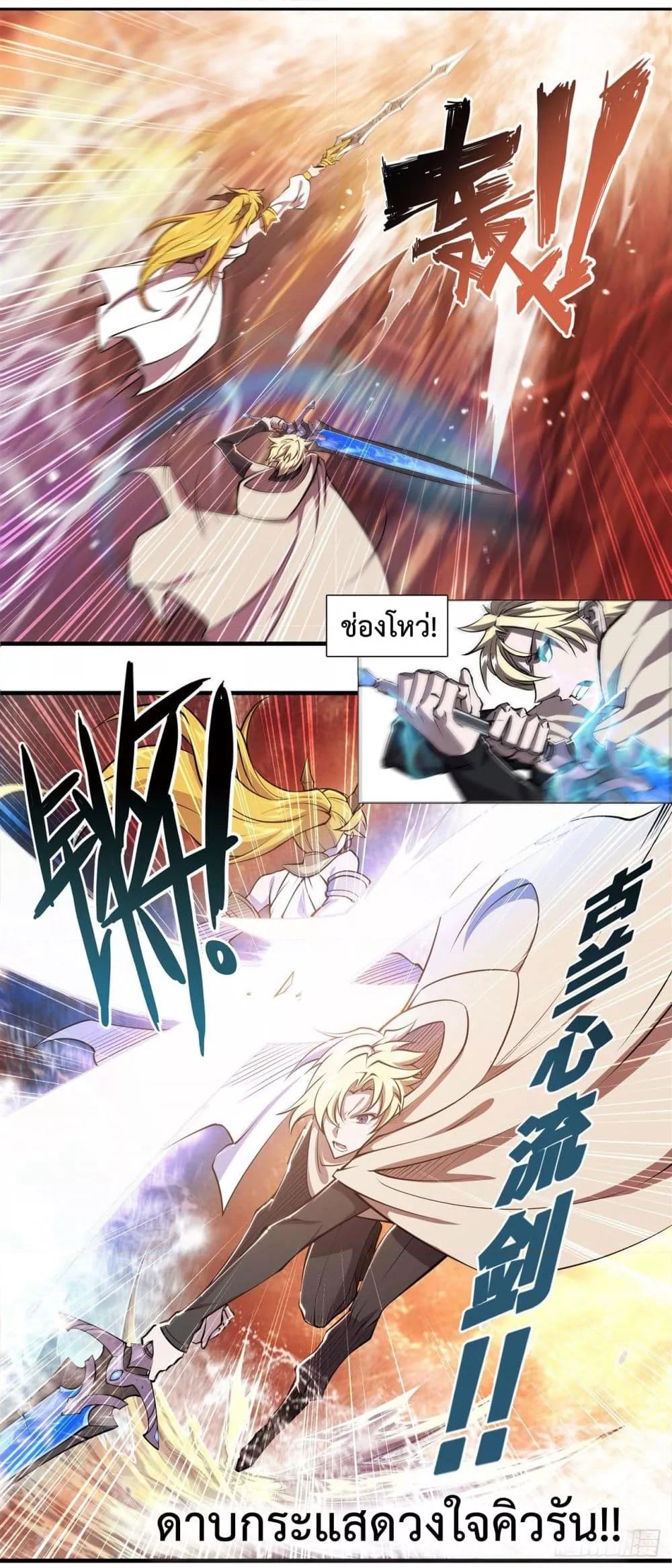 Manga-lc-com อ่านมังงะ อ่านการ์ตูน ออนไลน์ ฟรี The Strongest Knight Become To Lolicon Vampire – ผมคืออัศวินผู้แข็งแกร่งที่ถูกสาปให้กลายเป็นแวมไพร์โลลิคอน ตอนที่ 1 2 3 4 5 6 7 8 9 10 11 12 13 14 ฟรี ไม่มีโฆษณา Manga-lc - อ่าน มังงะ อ่าน การ์ตูน ออนไลน์ อ่านมังงะ ฟรี