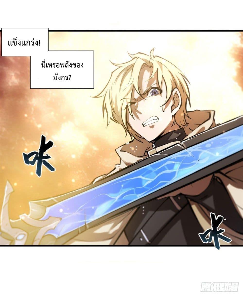 Manga-lc-com อ่านมังงะ อ่านการ์ตูน ออนไลน์ ฟรี The Strongest Knight Become To Lolicon Vampire – ผมคืออัศวินผู้แข็งแกร่งที่ถูกสาปให้กลายเป็นแวมไพร์โลลิคอน ตอนที่ 1 2 3 4 5 6 7 8 9 10 11 12 13 14 ฟรี ไม่มีโฆษณา Manga-lc - อ่าน มังงะ อ่าน การ์ตูน ออนไลน์ อ่านมังงะ ฟรี