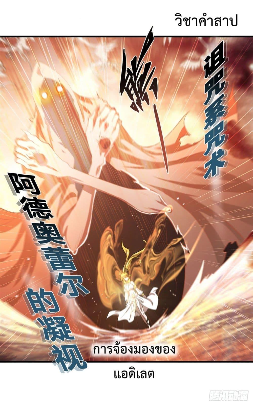 Manga-lc-com อ่านมังงะ อ่านการ์ตูน ออนไลน์ ฟรี The Strongest Knight Become To Lolicon Vampire – ผมคืออัศวินผู้แข็งแกร่งที่ถูกสาปให้กลายเป็นแวมไพร์โลลิคอน ตอนที่ 1 2 3 4 5 6 7 8 9 10 11 12 13 14 ฟรี ไม่มีโฆษณา Manga-lc - อ่าน มังงะ อ่าน การ์ตูน ออนไลน์ อ่านมังงะ ฟรี