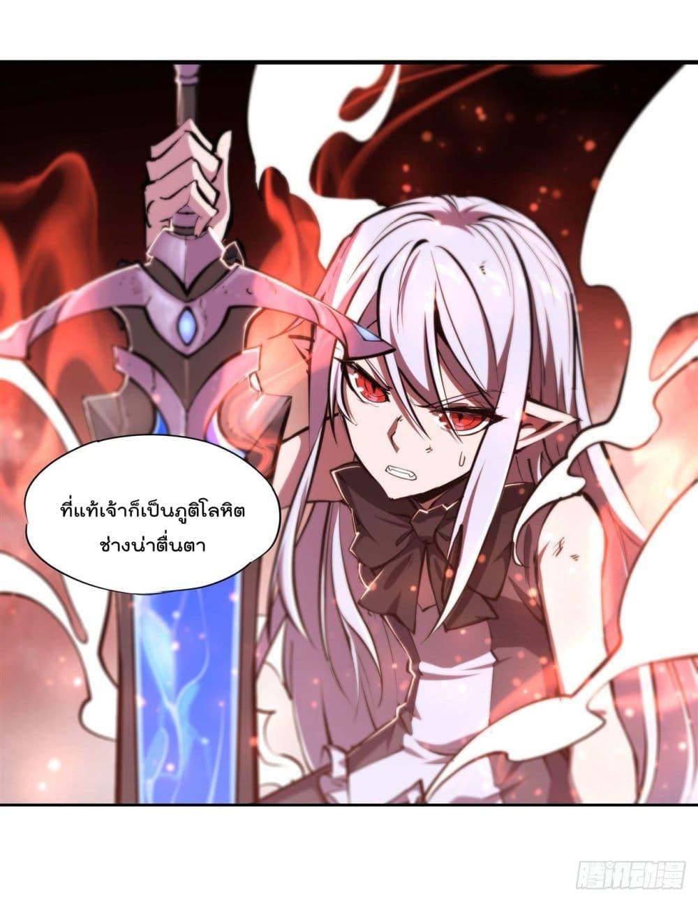 Manga-lc-com อ่านมังงะ อ่านการ์ตูน ออนไลน์ ฟรี The Strongest Knight Become To Lolicon Vampire – ผมคืออัศวินผู้แข็งแกร่งที่ถูกสาปให้กลายเป็นแวมไพร์โลลิคอน ตอนที่ 1 2 3 4 5 6 7 8 9 10 11 12 13 14 ฟรี ไม่มีโฆษณา Manga-lc - อ่าน มังงะ อ่าน การ์ตูน ออนไลน์ อ่านมังงะ ฟรี