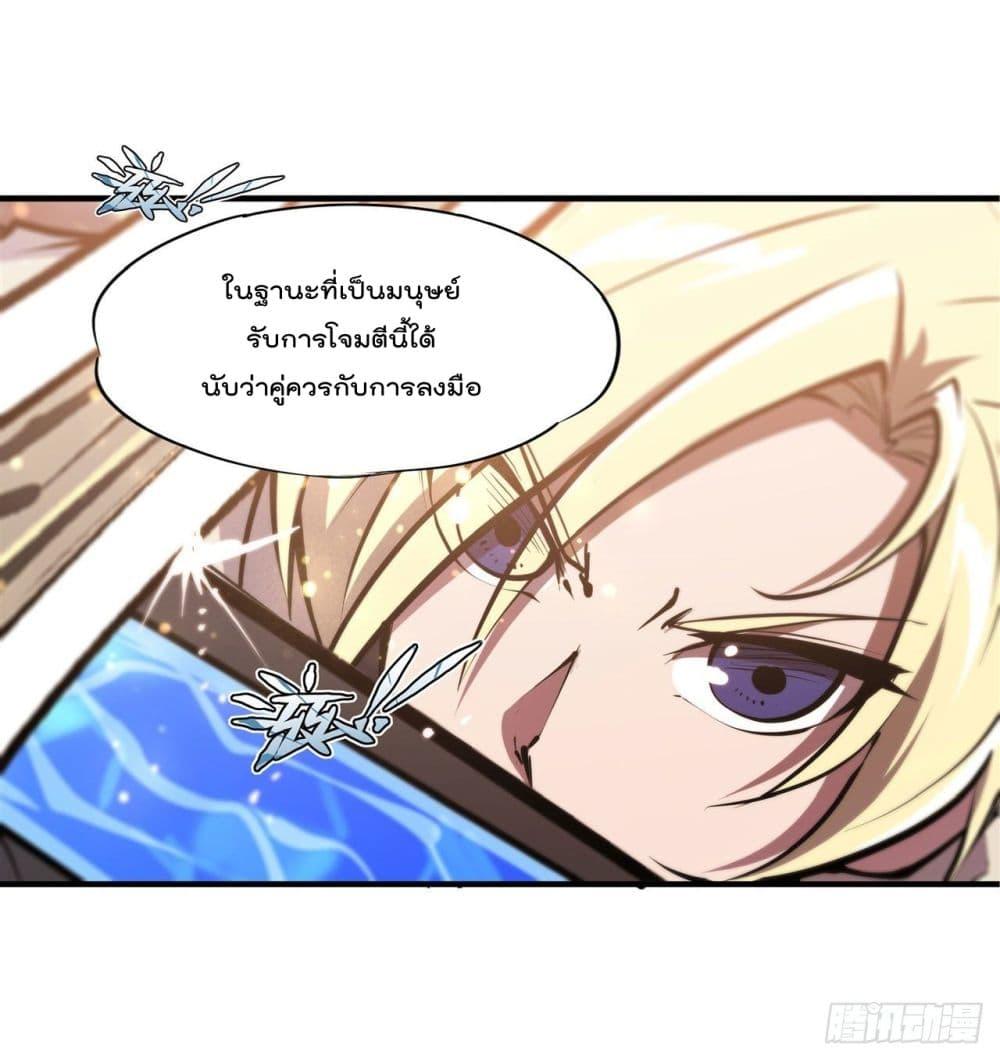 Manga-lc-com อ่านมังงะ อ่านการ์ตูน ออนไลน์ ฟรี The Strongest Knight Become To Lolicon Vampire – ผมคืออัศวินผู้แข็งแกร่งที่ถูกสาปให้กลายเป็นแวมไพร์โลลิคอน ตอนที่ 1 2 3 4 5 6 7 8 9 10 11 12 13 14 ฟรี ไม่มีโฆษณา Manga-lc - อ่าน มังงะ อ่าน การ์ตูน ออนไลน์ อ่านมังงะ ฟรี
