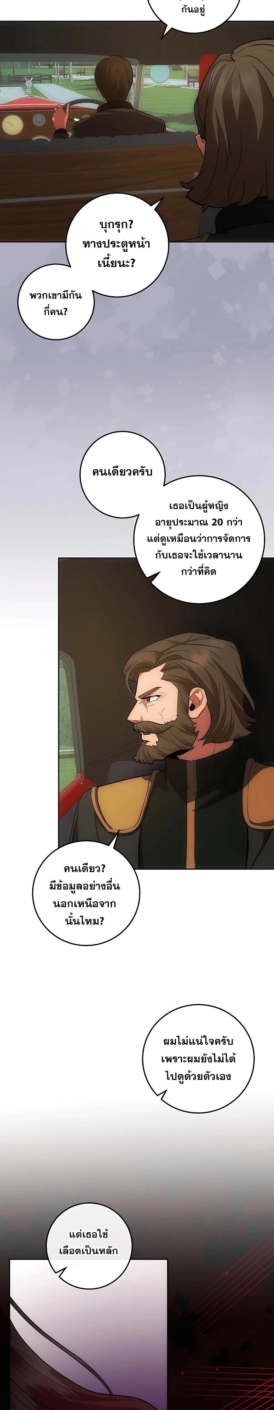 Manga-lc-com อ่านมังงะ อ่านการ์ตูน ออนไลน์ ฟรี I Became the Youngest Prince in the Novel ตอนที่ 1 2 3 4 5 6 7 8 9 10 11 12 13 14 ฟรี ไม่มีโฆษณา Manga-lc - อ่าน มังงะ อ่าน การ์ตูน ออนไลน์ อ่านมังงะ ฟรี