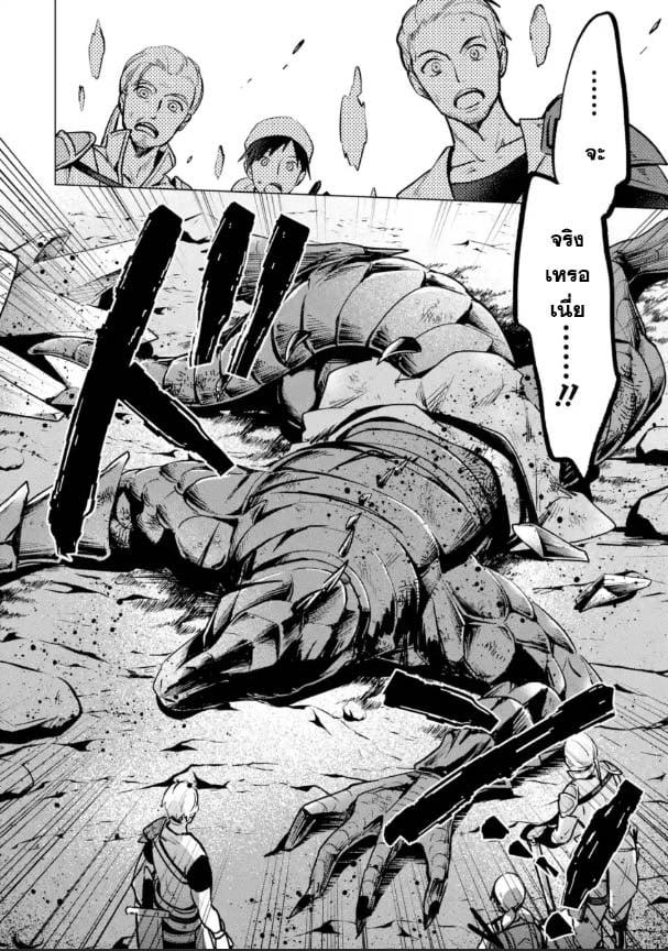 Manga-lc-com อ่านมังงะ อ่านการ์ตูน ออนไลน์ ฟรี Saibai Cheat de Saikyou Saien ~ E, Tada no Katei Saiendesukedo~ ตอนที่ 1 2 3 4 5 6 7 8 9 10 11 12 13 14 ฟรี ไม่มีโฆษณา Manga-lc - อ่าน มังงะ อ่าน การ์ตูน ออนไลน์ อ่านมังงะ ฟรี