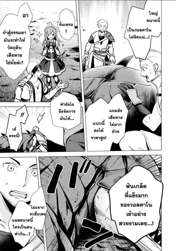 Manga-lc-com อ่านมังงะ อ่านการ์ตูน ออนไลน์ ฟรี Saibai Cheat de Saikyou Saien ~ E, Tada no Katei Saiendesukedo~ ตอนที่ 1 2 3 4 5 6 7 8 9 10 11 12 13 14 ฟรี ไม่มีโฆษณา Manga-lc - อ่าน มังงะ อ่าน การ์ตูน ออนไลน์ อ่านมังงะ ฟรี