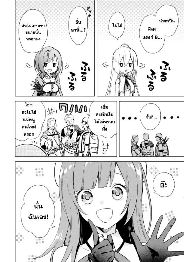 Manga-lc-com อ่านมังงะ อ่านการ์ตูน ออนไลน์ ฟรี Saibai Cheat de Saikyou Saien ~ E, Tada no Katei Saiendesukedo~ ตอนที่ 1 2 3 4 5 6 7 8 9 10 11 12 13 14 ฟรี ไม่มีโฆษณา Manga-lc - อ่าน มังงะ อ่าน การ์ตูน ออนไลน์ อ่านมังงะ ฟรี