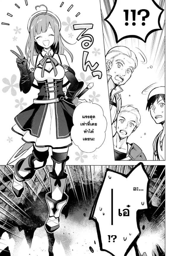 Manga-lc-com อ่านมังงะ อ่านการ์ตูน ออนไลน์ ฟรี Saibai Cheat de Saikyou Saien ~ E, Tada no Katei Saiendesukedo~ ตอนที่ 1 2 3 4 5 6 7 8 9 10 11 12 13 14 ฟรี ไม่มีโฆษณา Manga-lc - อ่าน มังงะ อ่าน การ์ตูน ออนไลน์ อ่านมังงะ ฟรี