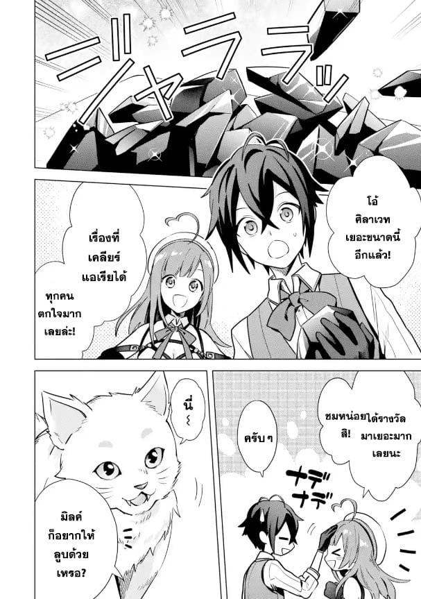 Manga-lc-com อ่านมังงะ อ่านการ์ตูน ออนไลน์ ฟรี Saibai Cheat de Saikyou Saien ~ E, Tada no Katei Saiendesukedo~ ตอนที่ 1 2 3 4 5 6 7 8 9 10 11 12 13 14 ฟรี ไม่มีโฆษณา Manga-lc - อ่าน มังงะ อ่าน การ์ตูน ออนไลน์ อ่านมังงะ ฟรี