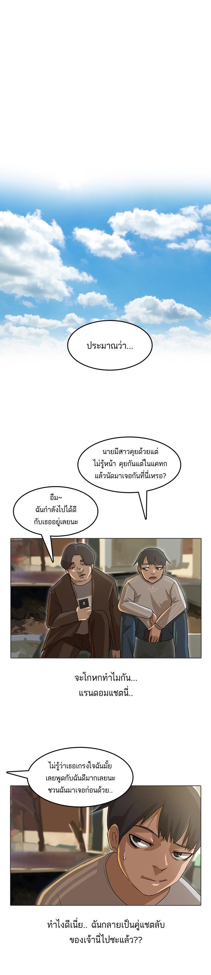 Manga-lc-com อ่านมังงะ อ่านการ์ตูน ออนไลน์ ฟรี Random Chat สาวจากแรนดอมแชต ตอนที่ 1 2 3 4 5 6 7 8 9 10 11 12 13 14 ฟรี ไม่มีโฆษณา Manga-lc - อ่าน มังงะ อ่าน การ์ตูน ออนไลน์ อ่านมังงะ ฟรี
