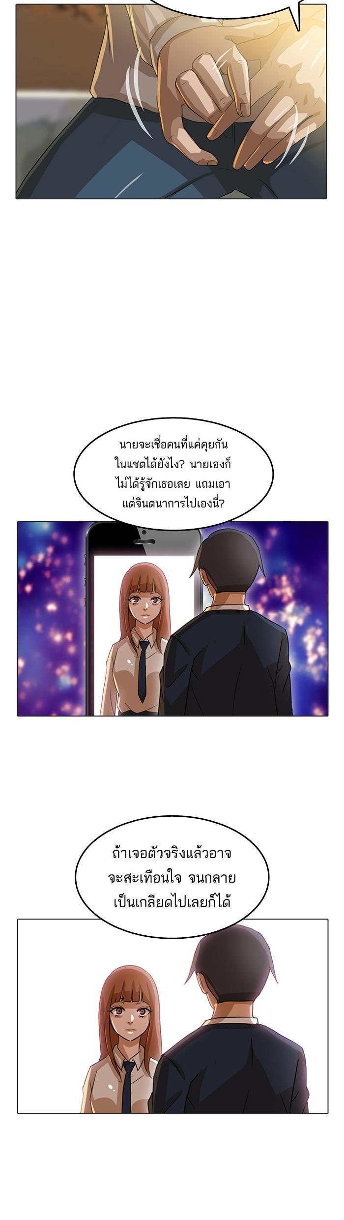 Manga-lc-com อ่านมังงะ อ่านการ์ตูน ออนไลน์ ฟรี Random Chat สาวจากแรนดอมแชต ตอนที่ 1 2 3 4 5 6 7 8 9 10 11 12 13 14 ฟรี ไม่มีโฆษณา Manga-lc - อ่าน มังงะ อ่าน การ์ตูน ออนไลน์ อ่านมังงะ ฟรี