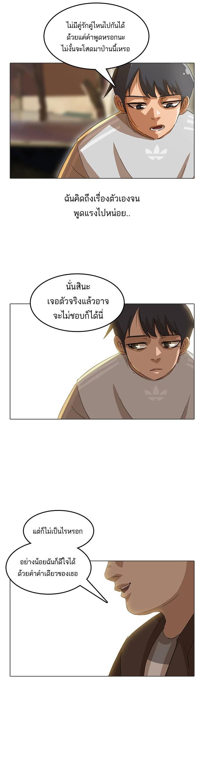 Manga-lc-com อ่านมังงะ อ่านการ์ตูน ออนไลน์ ฟรี Random Chat สาวจากแรนดอมแชต ตอนที่ 1 2 3 4 5 6 7 8 9 10 11 12 13 14 ฟรี ไม่มีโฆษณา Manga-lc - อ่าน มังงะ อ่าน การ์ตูน ออนไลน์ อ่านมังงะ ฟรี
