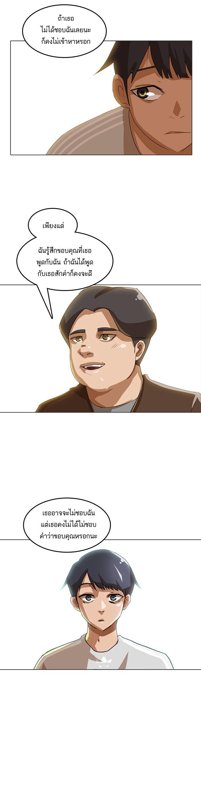 Manga-lc-com อ่านมังงะ อ่านการ์ตูน ออนไลน์ ฟรี Random Chat สาวจากแรนดอมแชต ตอนที่ 1 2 3 4 5 6 7 8 9 10 11 12 13 14 ฟรี ไม่มีโฆษณา Manga-lc - อ่าน มังงะ อ่าน การ์ตูน ออนไลน์ อ่านมังงะ ฟรี