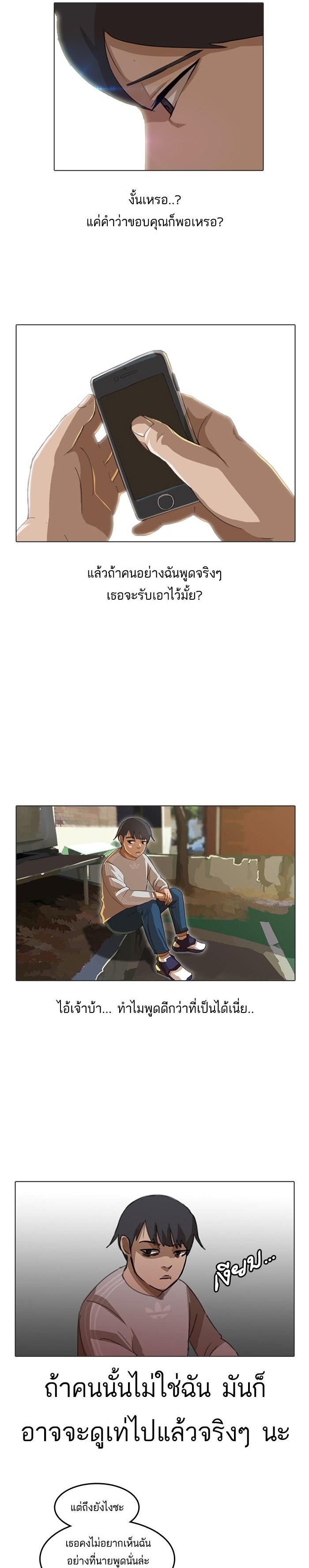 Manga-lc-com อ่านมังงะ อ่านการ์ตูน ออนไลน์ ฟรี Random Chat สาวจากแรนดอมแชต ตอนที่ 1 2 3 4 5 6 7 8 9 10 11 12 13 14 ฟรี ไม่มีโฆษณา Manga-lc - อ่าน มังงะ อ่าน การ์ตูน ออนไลน์ อ่านมังงะ ฟรี
