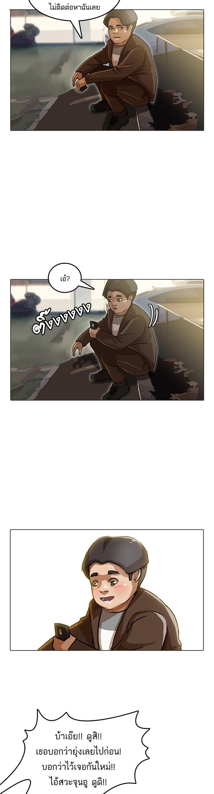 Manga-lc-com อ่านมังงะ อ่านการ์ตูน ออนไลน์ ฟรี Random Chat สาวจากแรนดอมแชต ตอนที่ 1 2 3 4 5 6 7 8 9 10 11 12 13 14 ฟรี ไม่มีโฆษณา Manga-lc - อ่าน มังงะ อ่าน การ์ตูน ออนไลน์ อ่านมังงะ ฟรี