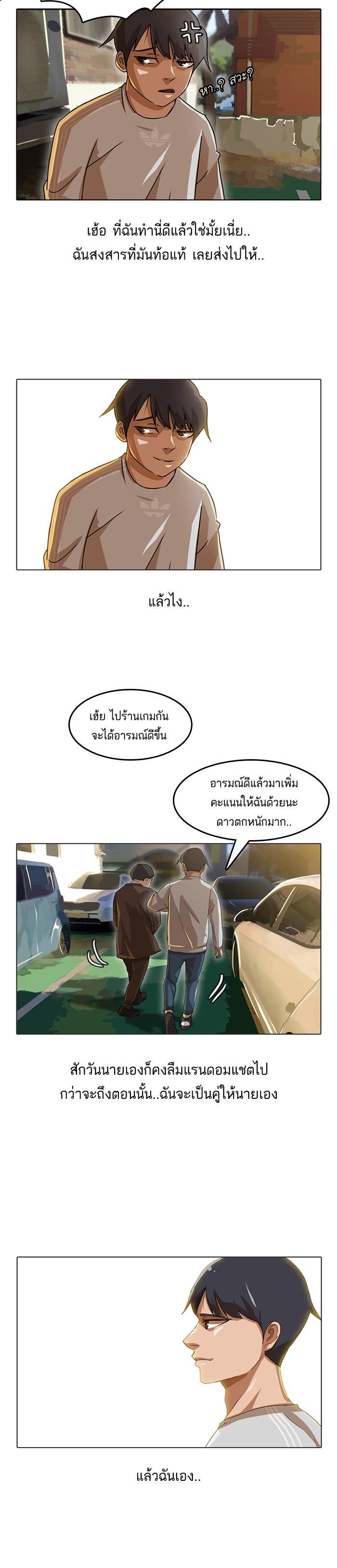 Manga-lc-com อ่านมังงะ อ่านการ์ตูน ออนไลน์ ฟรี Random Chat สาวจากแรนดอมแชต ตอนที่ 1 2 3 4 5 6 7 8 9 10 11 12 13 14 ฟรี ไม่มีโฆษณา Manga-lc - อ่าน มังงะ อ่าน การ์ตูน ออนไลน์ อ่านมังงะ ฟรี