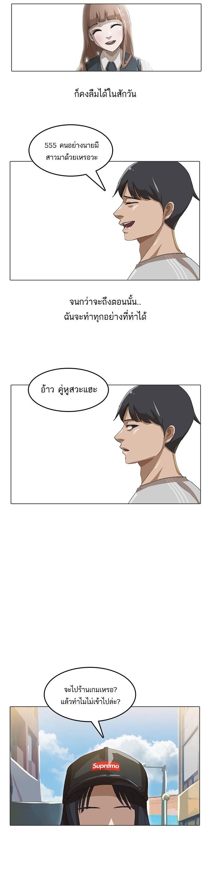 Manga-lc-com อ่านมังงะ อ่านการ์ตูน ออนไลน์ ฟรี Random Chat สาวจากแรนดอมแชต ตอนที่ 1 2 3 4 5 6 7 8 9 10 11 12 13 14 ฟรี ไม่มีโฆษณา Manga-lc - อ่าน มังงะ อ่าน การ์ตูน ออนไลน์ อ่านมังงะ ฟรี