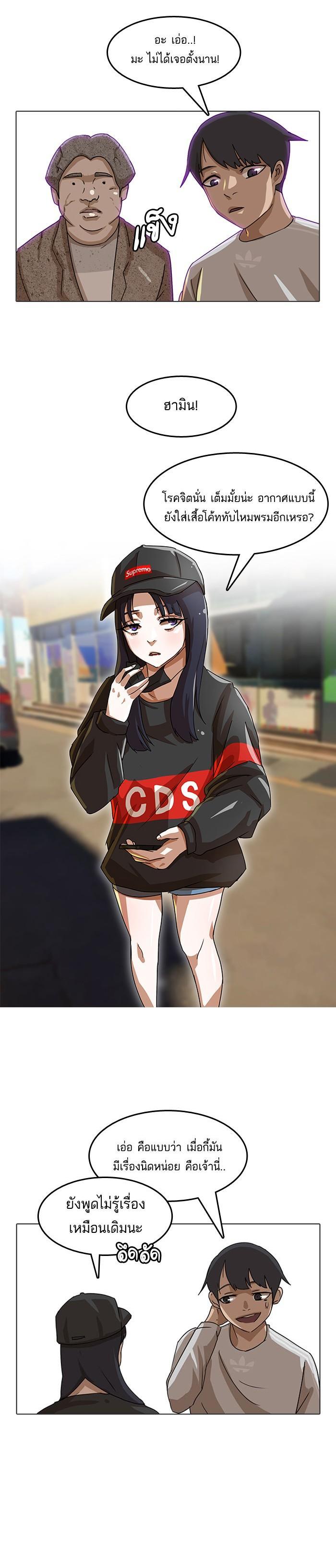 Manga-lc-com อ่านมังงะ อ่านการ์ตูน ออนไลน์ ฟรี Random Chat สาวจากแรนดอมแชต ตอนที่ 1 2 3 4 5 6 7 8 9 10 11 12 13 14 ฟรี ไม่มีโฆษณา Manga-lc - อ่าน มังงะ อ่าน การ์ตูน ออนไลน์ อ่านมังงะ ฟรี