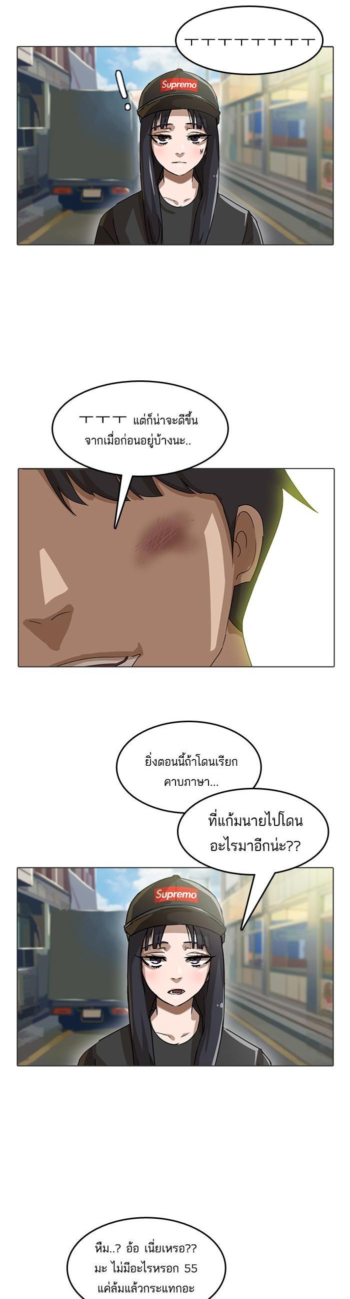 Manga-lc-com อ่านมังงะ อ่านการ์ตูน ออนไลน์ ฟรี Random Chat สาวจากแรนดอมแชต ตอนที่ 1 2 3 4 5 6 7 8 9 10 11 12 13 14 ฟรี ไม่มีโฆษณา Manga-lc - อ่าน มังงะ อ่าน การ์ตูน ออนไลน์ อ่านมังงะ ฟรี