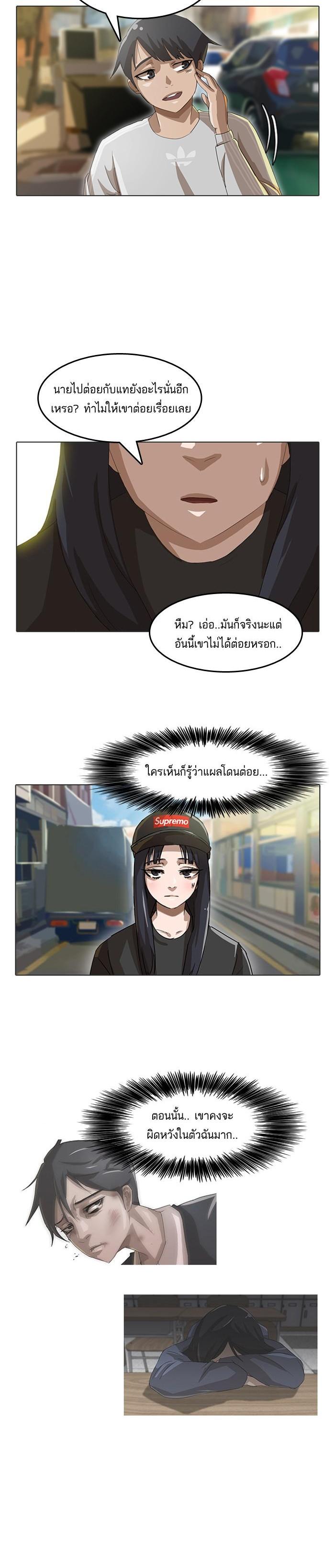 Manga-lc-com อ่านมังงะ อ่านการ์ตูน ออนไลน์ ฟรี Random Chat สาวจากแรนดอมแชต ตอนที่ 1 2 3 4 5 6 7 8 9 10 11 12 13 14 ฟรี ไม่มีโฆษณา Manga-lc - อ่าน มังงะ อ่าน การ์ตูน ออนไลน์ อ่านมังงะ ฟรี