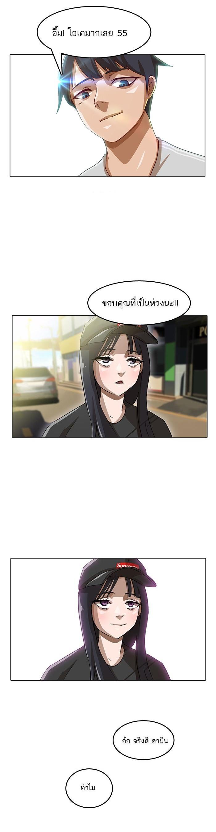 Manga-lc-com อ่านมังงะ อ่านการ์ตูน ออนไลน์ ฟรี Random Chat สาวจากแรนดอมแชต ตอนที่ 1 2 3 4 5 6 7 8 9 10 11 12 13 14 ฟรี ไม่มีโฆษณา Manga-lc - อ่าน มังงะ อ่าน การ์ตูน ออนไลน์ อ่านมังงะ ฟรี