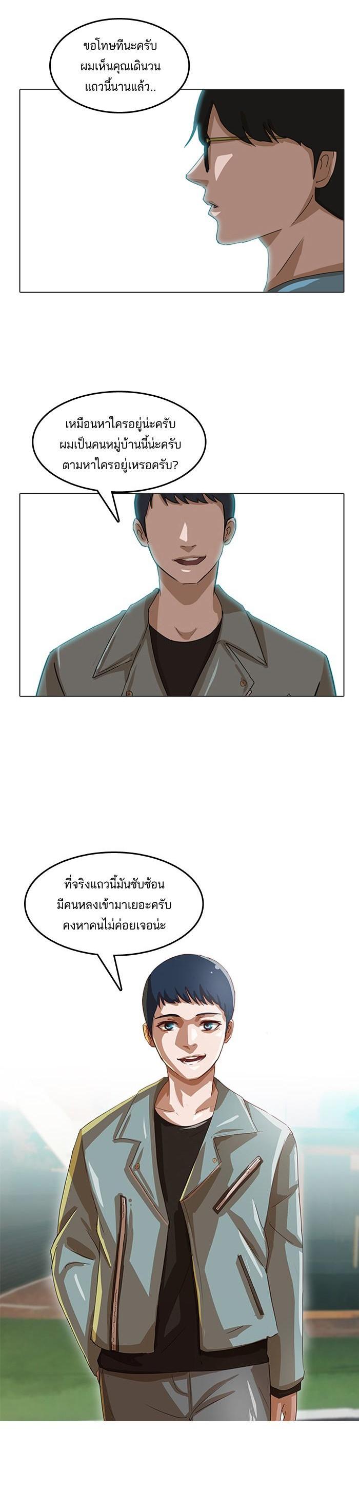 Manga-lc-com อ่านมังงะ อ่านการ์ตูน ออนไลน์ ฟรี Random Chat สาวจากแรนดอมแชต ตอนที่ 1 2 3 4 5 6 7 8 9 10 11 12 13 14 ฟรี ไม่มีโฆษณา Manga-lc - อ่าน มังงะ อ่าน การ์ตูน ออนไลน์ อ่านมังงะ ฟรี