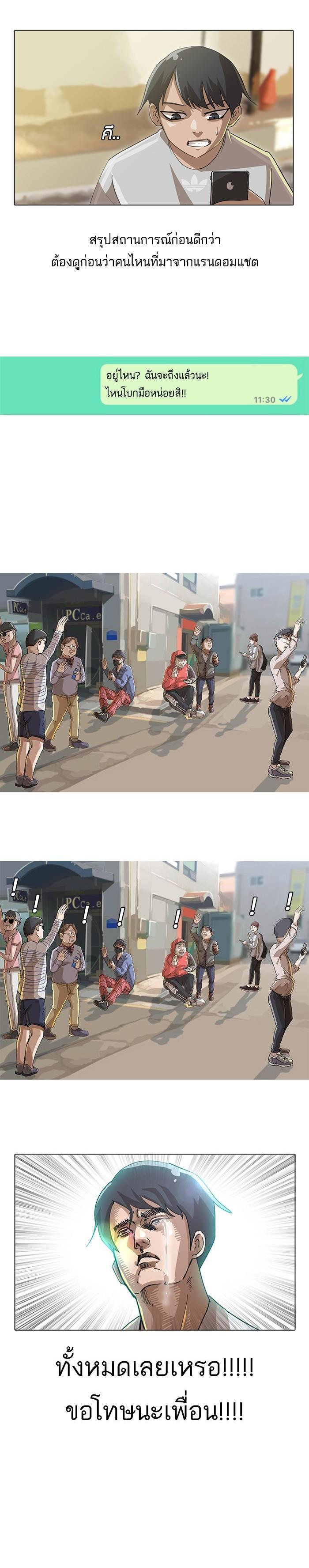 Manga-lc-com อ่านมังงะ อ่านการ์ตูน ออนไลน์ ฟรี Random Chat สาวจากแรนดอมแชต ตอนที่ 1 2 3 4 5 6 7 8 9 10 11 12 13 14 ฟรี ไม่มีโฆษณา Manga-lc - อ่าน มังงะ อ่าน การ์ตูน ออนไลน์ อ่านมังงะ ฟรี