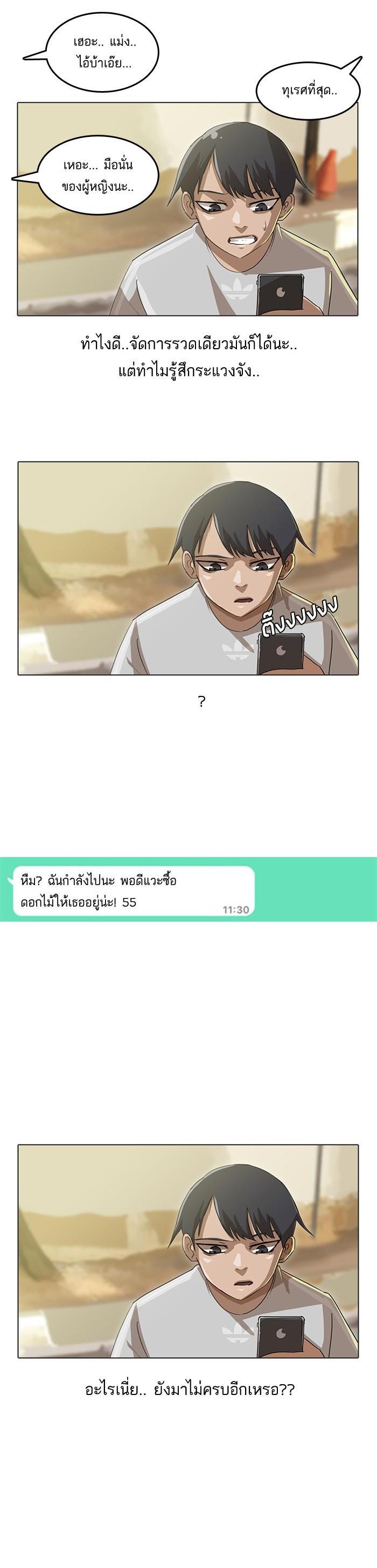 Manga-lc-com อ่านมังงะ อ่านการ์ตูน ออนไลน์ ฟรี Random Chat สาวจากแรนดอมแชต ตอนที่ 1 2 3 4 5 6 7 8 9 10 11 12 13 14 ฟรี ไม่มีโฆษณา Manga-lc - อ่าน มังงะ อ่าน การ์ตูน ออนไลน์ อ่านมังงะ ฟรี