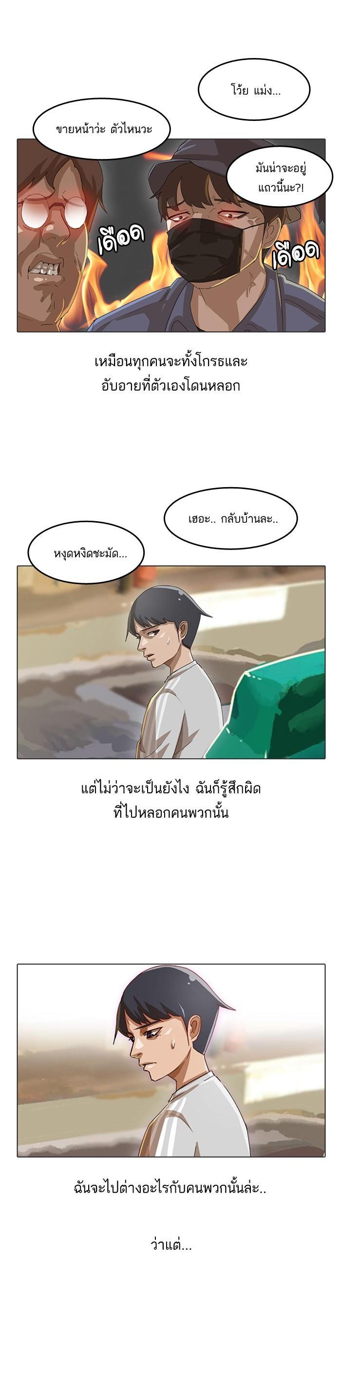 Manga-lc-com อ่านมังงะ อ่านการ์ตูน ออนไลน์ ฟรี Random Chat สาวจากแรนดอมแชต ตอนที่ 1 2 3 4 5 6 7 8 9 10 11 12 13 14 ฟรี ไม่มีโฆษณา Manga-lc - อ่าน มังงะ อ่าน การ์ตูน ออนไลน์ อ่านมังงะ ฟรี