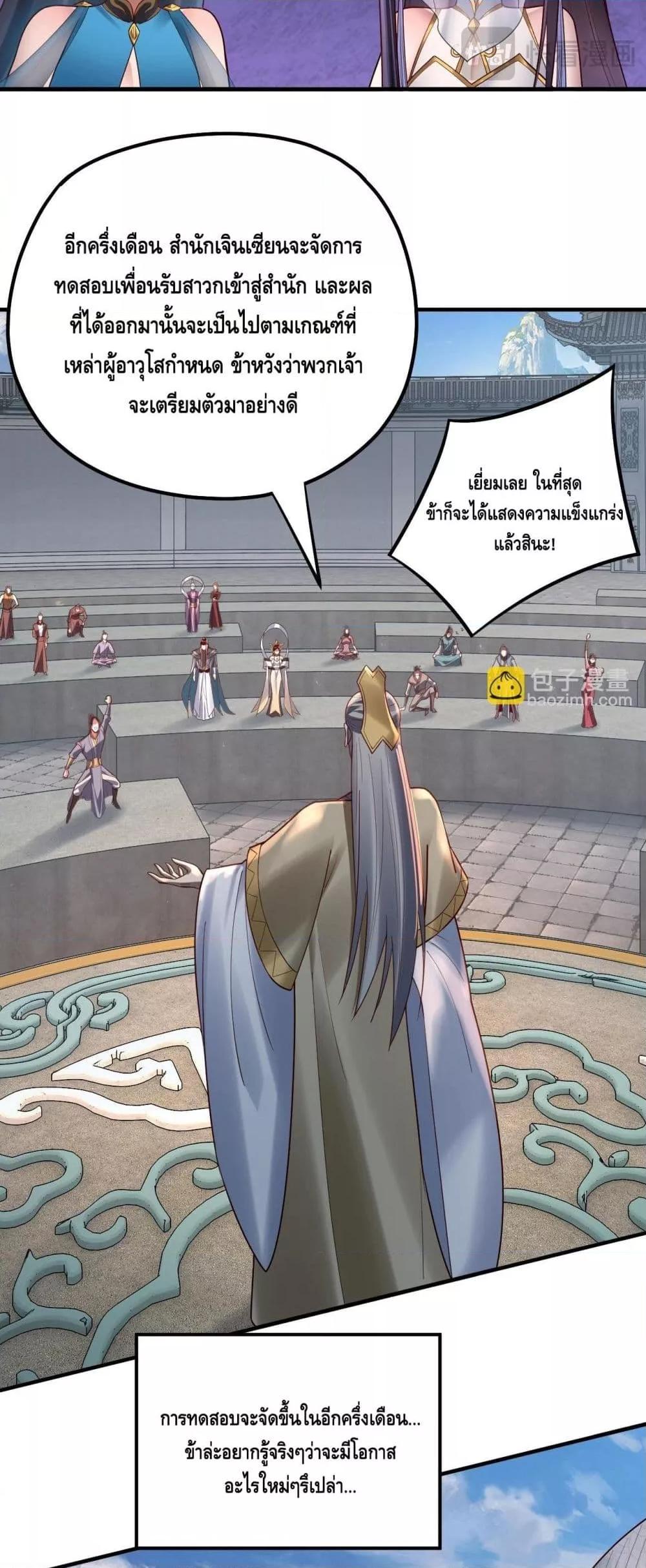 Manga-lc-com อ่านมังงะ อ่านการ์ตูน ออนไลน์ ฟรี Villainishere ตอนที่ 1 2 3 4 5 6 7 8 9 10 11 12 13 14 ฟรี ไม่มีโฆษณา Manga-lc - อ่าน มังงะ อ่าน การ์ตูน ออนไลน์ อ่านมังงะ ฟรี