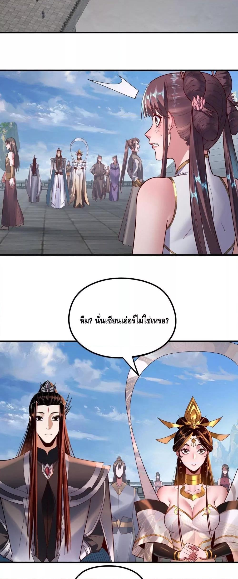 Manga-lc-com อ่านมังงะ อ่านการ์ตูน ออนไลน์ ฟรี Villainishere ตอนที่ 1 2 3 4 5 6 7 8 9 10 11 12 13 14 ฟรี ไม่มีโฆษณา Manga-lc - อ่าน มังงะ อ่าน การ์ตูน ออนไลน์ อ่านมังงะ ฟรี