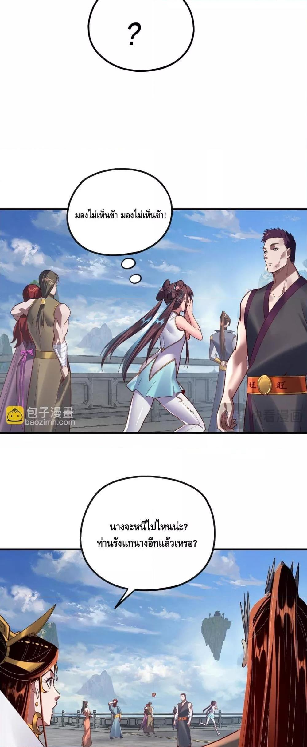 Manga-lc-com อ่านมังงะ อ่านการ์ตูน ออนไลน์ ฟรี Villainishere ตอนที่ 1 2 3 4 5 6 7 8 9 10 11 12 13 14 ฟรี ไม่มีโฆษณา Manga-lc - อ่าน มังงะ อ่าน การ์ตูน ออนไลน์ อ่านมังงะ ฟรี