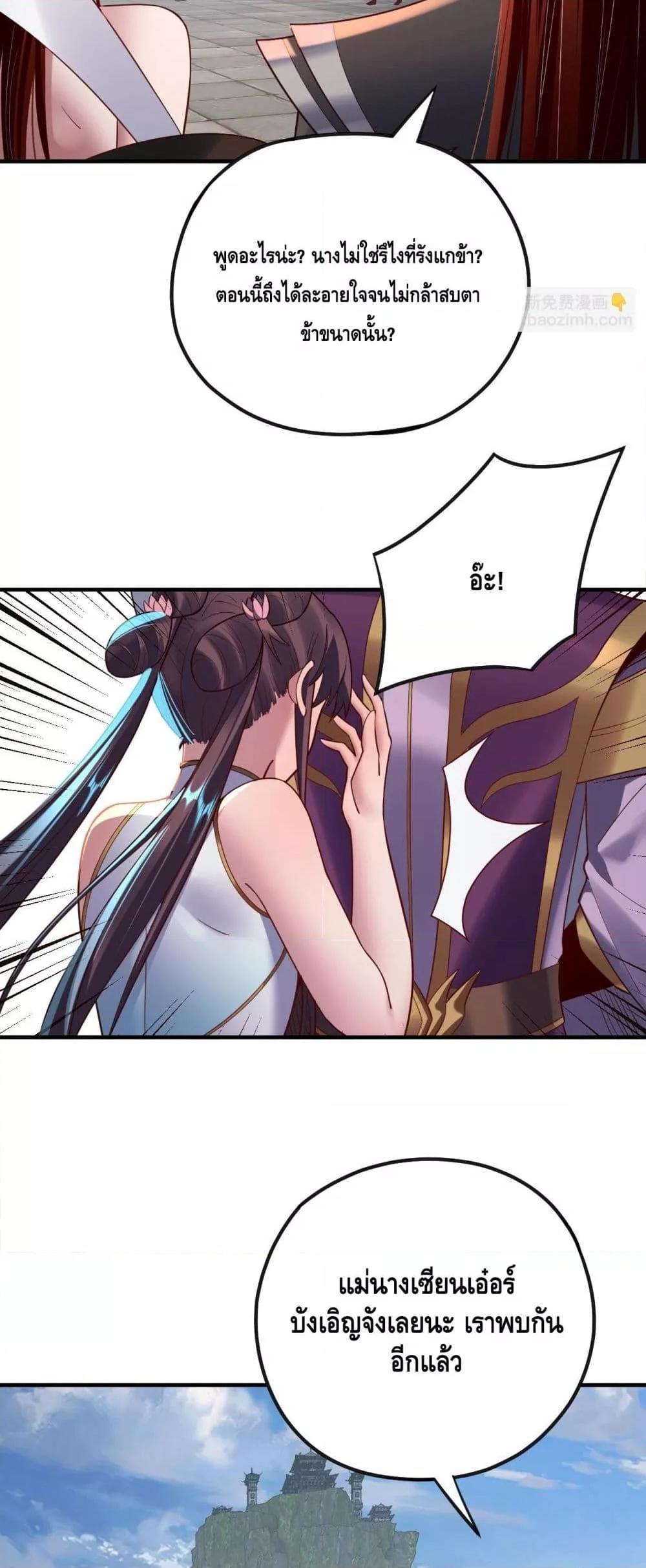 Manga-lc-com อ่านมังงะ อ่านการ์ตูน ออนไลน์ ฟรี Villainishere ตอนที่ 1 2 3 4 5 6 7 8 9 10 11 12 13 14 ฟรี ไม่มีโฆษณา Manga-lc - อ่าน มังงะ อ่าน การ์ตูน ออนไลน์ อ่านมังงะ ฟรี