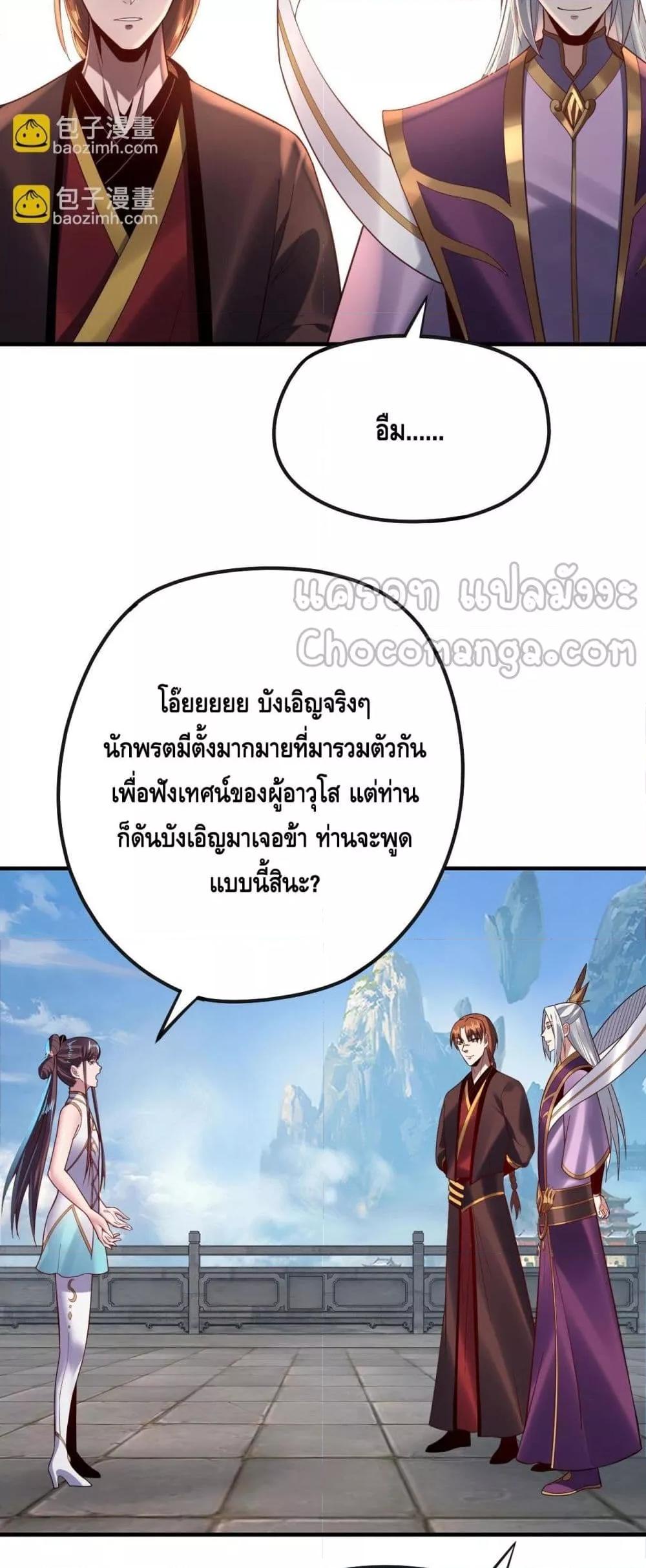 Manga-lc-com อ่านมังงะ อ่านการ์ตูน ออนไลน์ ฟรี Villainishere ตอนที่ 1 2 3 4 5 6 7 8 9 10 11 12 13 14 ฟรี ไม่มีโฆษณา Manga-lc - อ่าน มังงะ อ่าน การ์ตูน ออนไลน์ อ่านมังงะ ฟรี