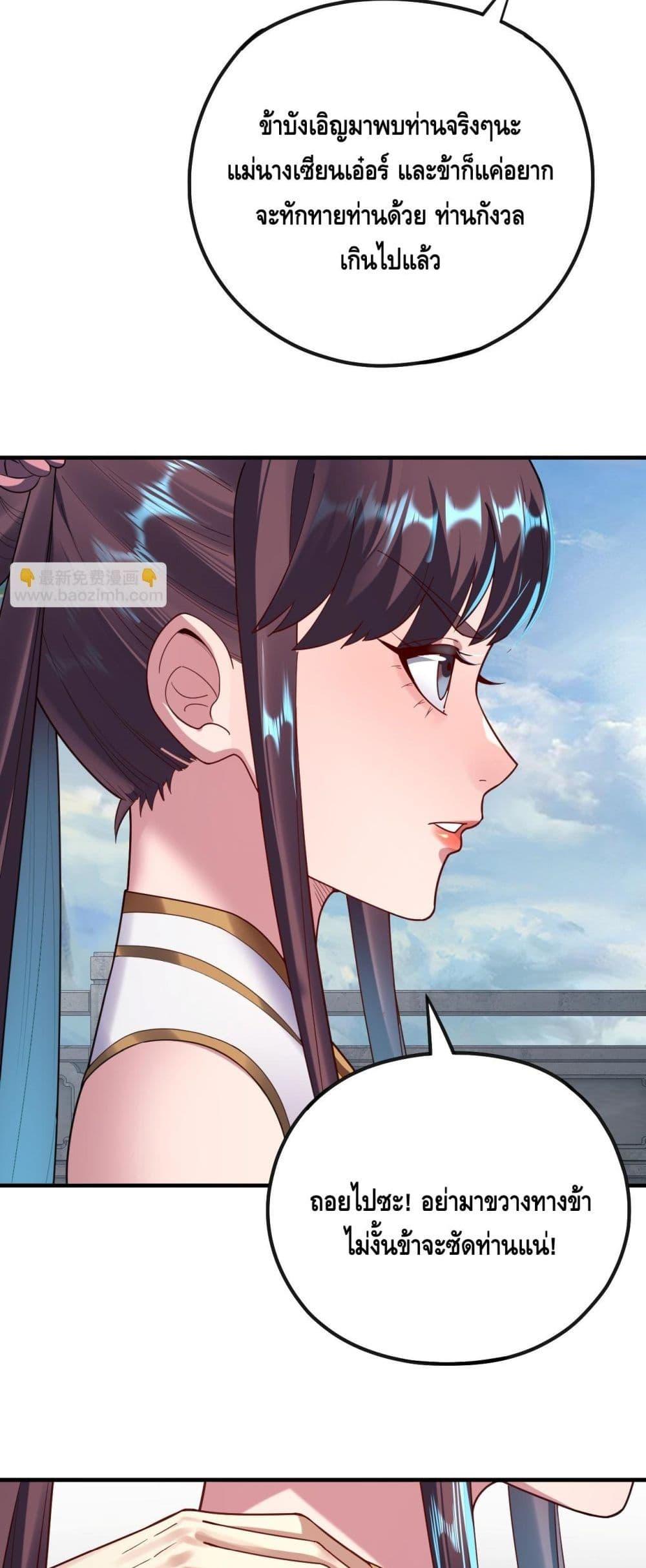 Manga-lc-com อ่านมังงะ อ่านการ์ตูน ออนไลน์ ฟรี Villainishere ตอนที่ 1 2 3 4 5 6 7 8 9 10 11 12 13 14 ฟรี ไม่มีโฆษณา Manga-lc - อ่าน มังงะ อ่าน การ์ตูน ออนไลน์ อ่านมังงะ ฟรี