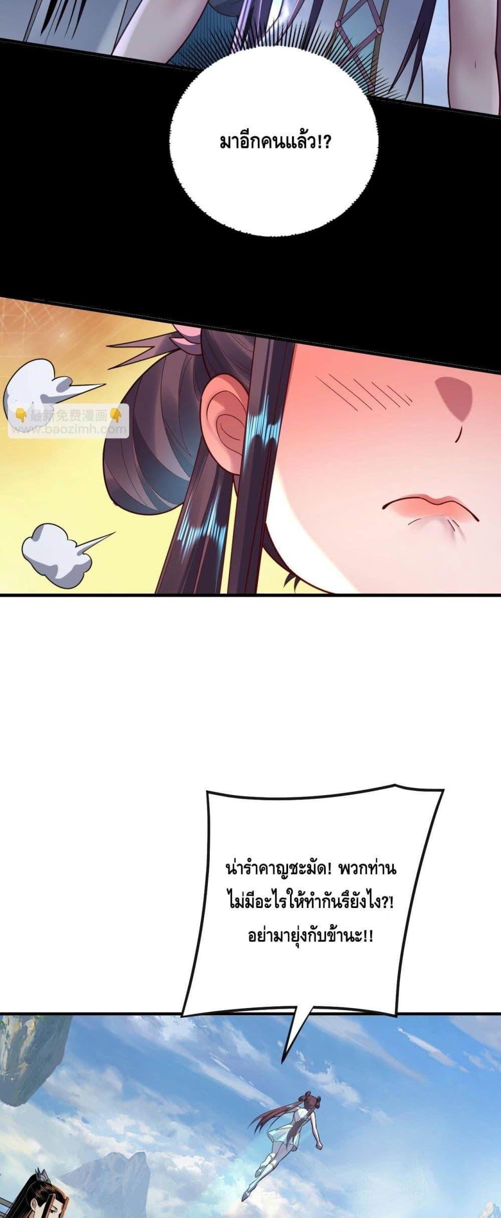 Manga-lc-com อ่านมังงะ อ่านการ์ตูน ออนไลน์ ฟรี Villainishere ตอนที่ 1 2 3 4 5 6 7 8 9 10 11 12 13 14 ฟรี ไม่มีโฆษณา Manga-lc - อ่าน มังงะ อ่าน การ์ตูน ออนไลน์ อ่านมังงะ ฟรี