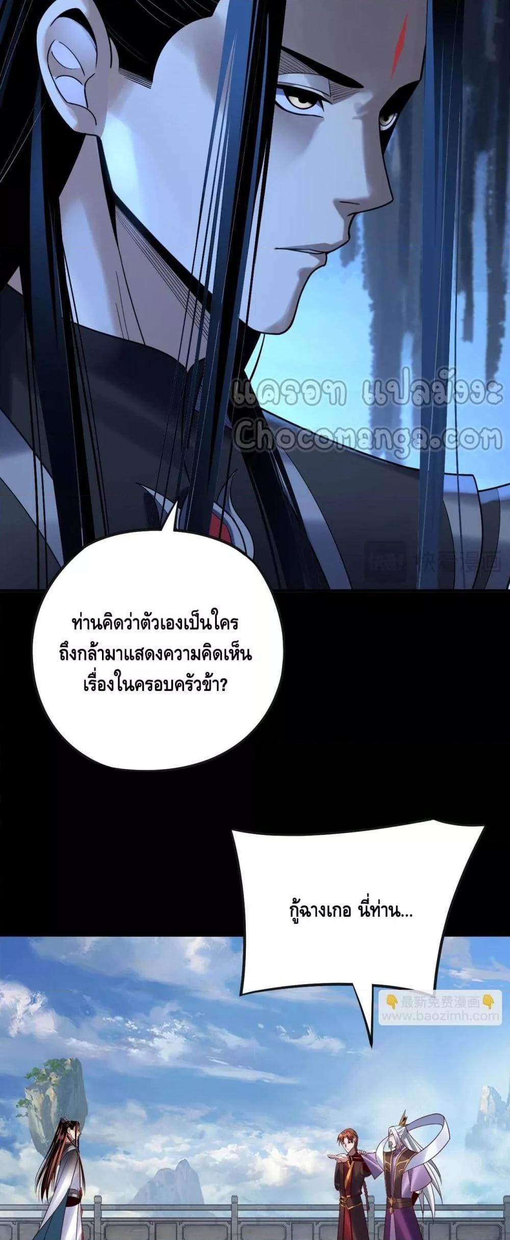 Manga-lc-com อ่านมังงะ อ่านการ์ตูน ออนไลน์ ฟรี Villainishere ตอนที่ 1 2 3 4 5 6 7 8 9 10 11 12 13 14 ฟรี ไม่มีโฆษณา Manga-lc - อ่าน มังงะ อ่าน การ์ตูน ออนไลน์ อ่านมังงะ ฟรี