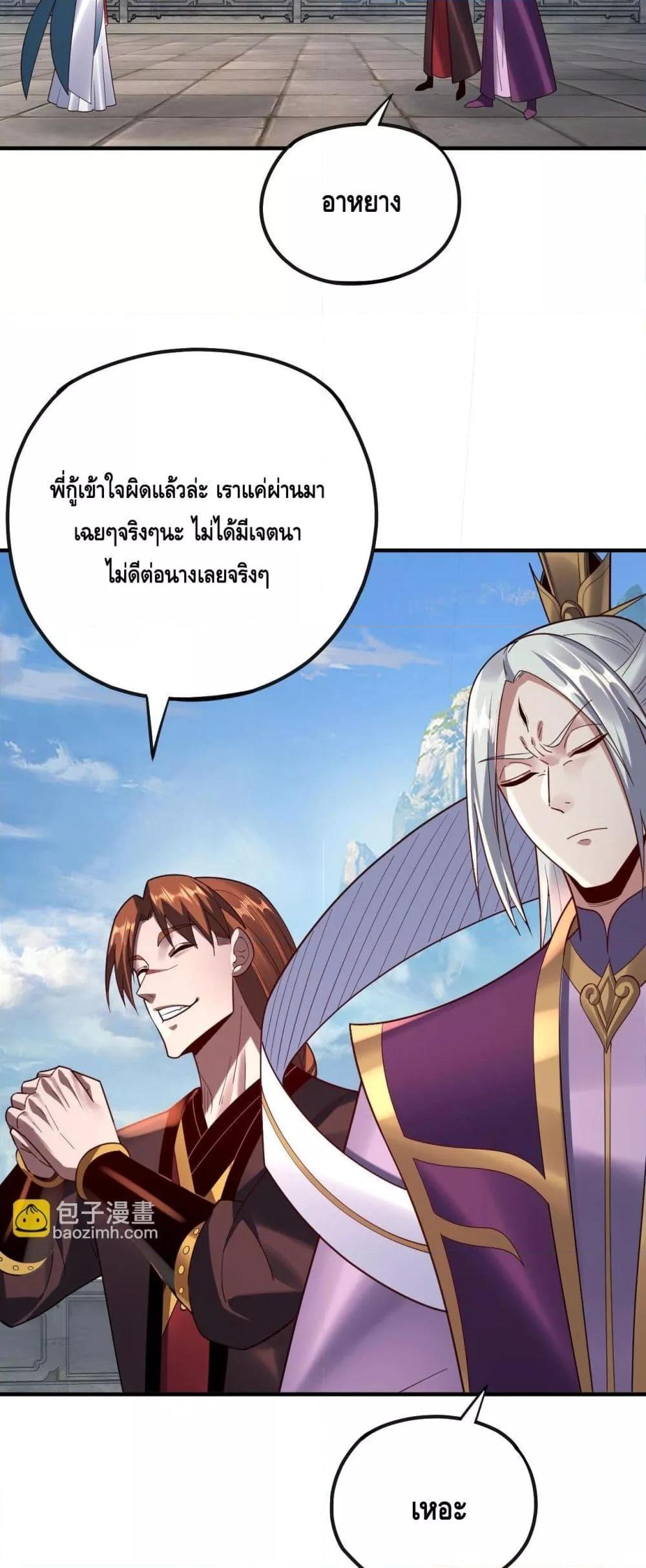 Manga-lc-com อ่านมังงะ อ่านการ์ตูน ออนไลน์ ฟรี Villainishere ตอนที่ 1 2 3 4 5 6 7 8 9 10 11 12 13 14 ฟรี ไม่มีโฆษณา Manga-lc - อ่าน มังงะ อ่าน การ์ตูน ออนไลน์ อ่านมังงะ ฟรี