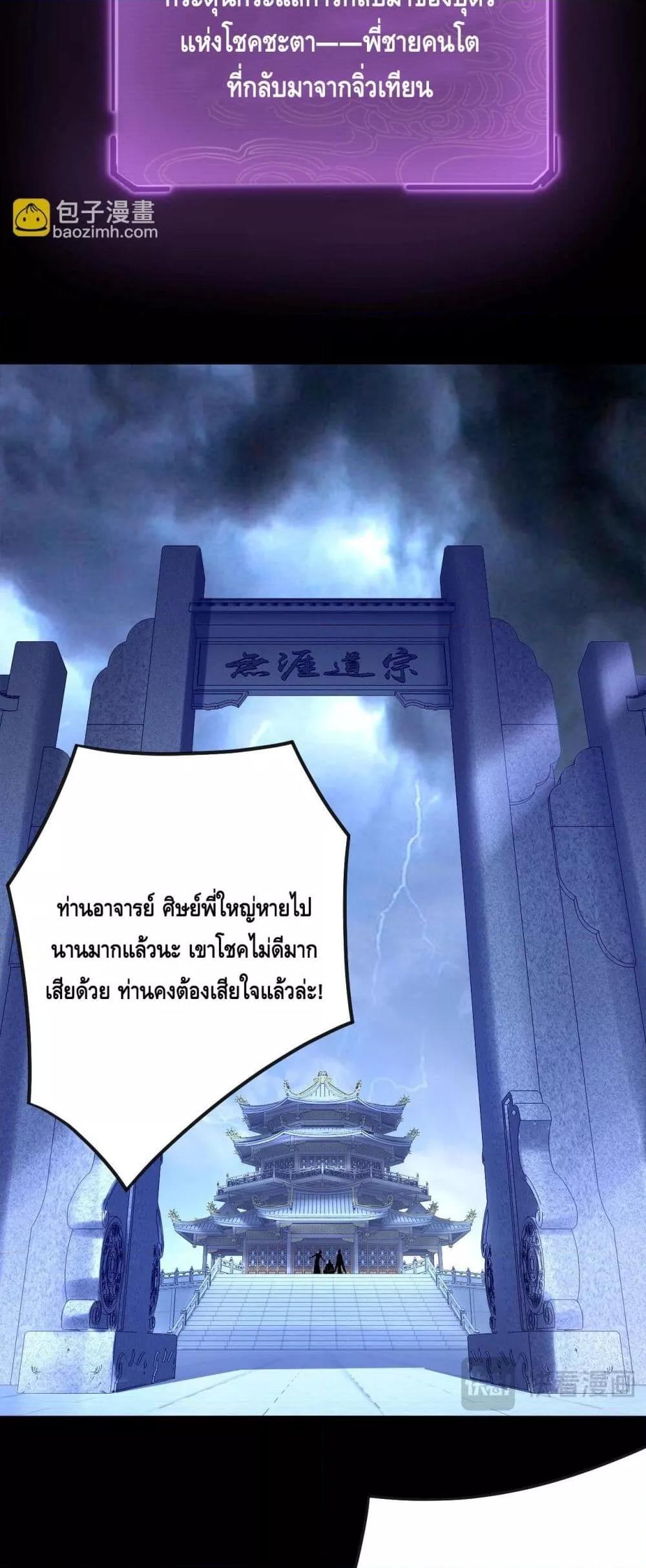 Manga-lc-com อ่านมังงะ อ่านการ์ตูน ออนไลน์ ฟรี Villainishere ตอนที่ 1 2 3 4 5 6 7 8 9 10 11 12 13 14 ฟรี ไม่มีโฆษณา Manga-lc - อ่าน มังงะ อ่าน การ์ตูน ออนไลน์ อ่านมังงะ ฟรี