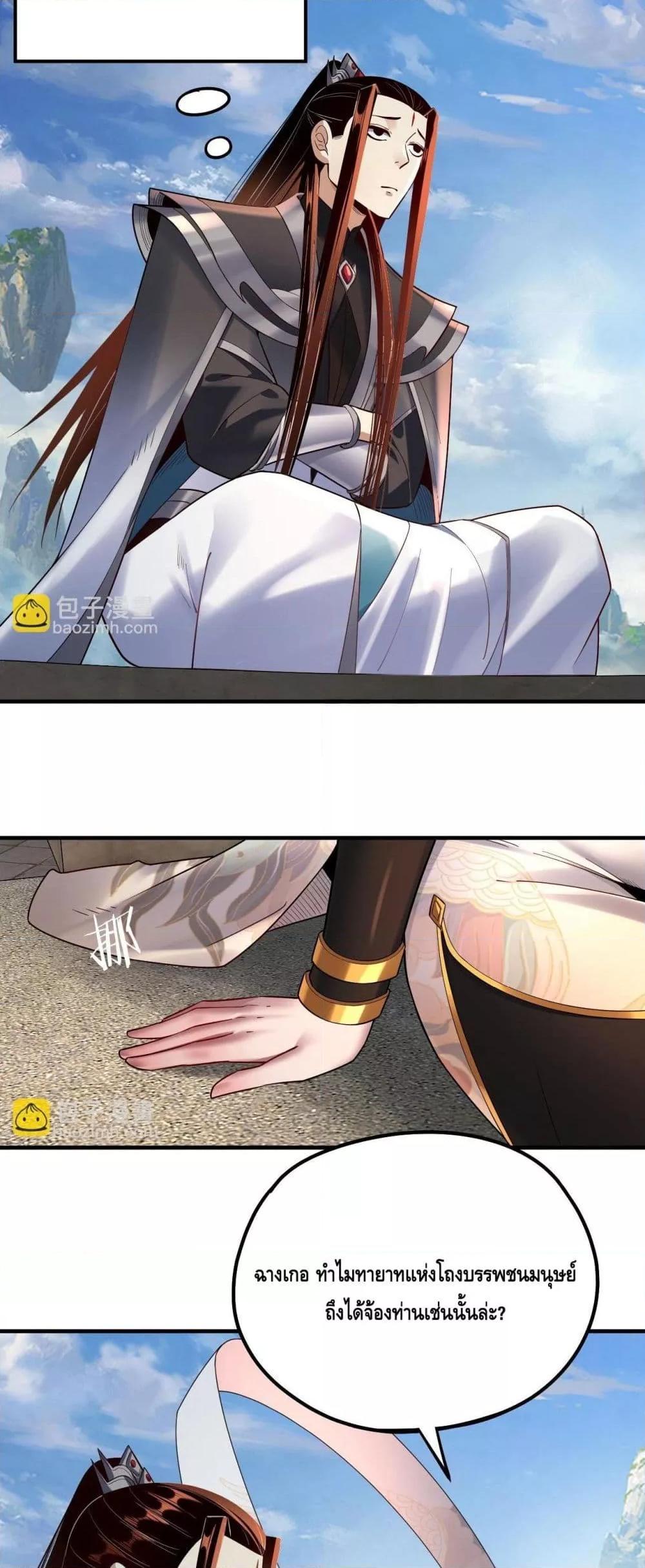 Manga-lc-com อ่านมังงะ อ่านการ์ตูน ออนไลน์ ฟรี Villainishere ตอนที่ 1 2 3 4 5 6 7 8 9 10 11 12 13 14 ฟรี ไม่มีโฆษณา Manga-lc - อ่าน มังงะ อ่าน การ์ตูน ออนไลน์ อ่านมังงะ ฟรี